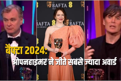 BAFTA Awards 2024