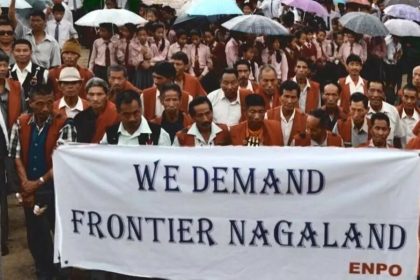 Nagaland ENPO Closure