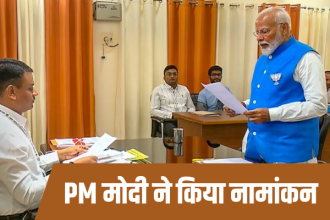 PM Narendra Modi Nomination