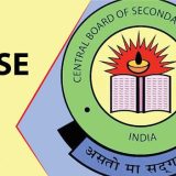 CBSE Board Exam Marks Verification