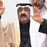 Kuwait Political Crisis