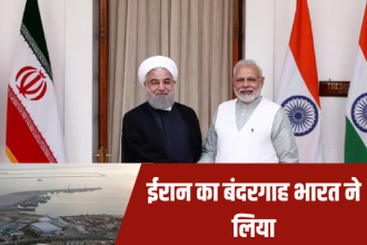 India Took Iran Chabahar Port