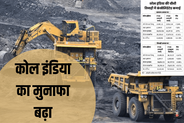 Coal India's Profit